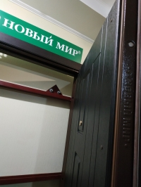 MDF+PVC «ФОРТЕ 9028» - вхідні двері ТПК «Новий світ»