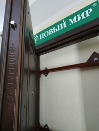 MDF+PVC «Шведська 9001» - вхідні двері ТПК «Новий світ»